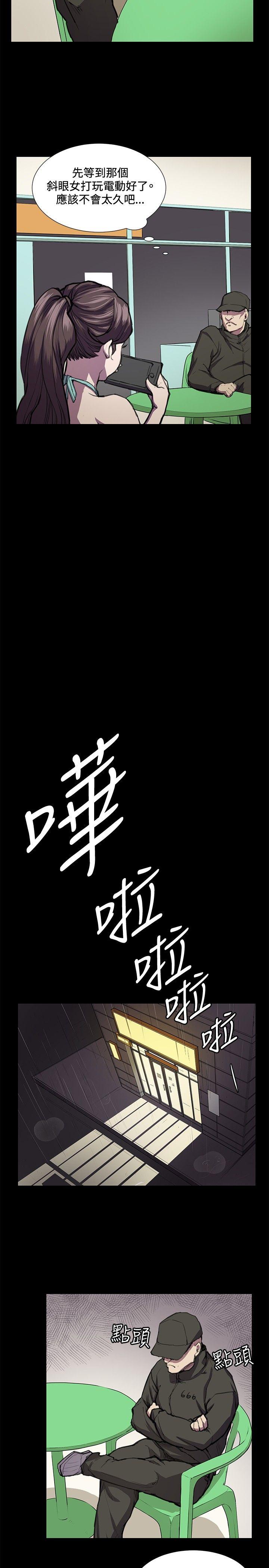 深夜便利店  第23话 漫画图片11.jpg