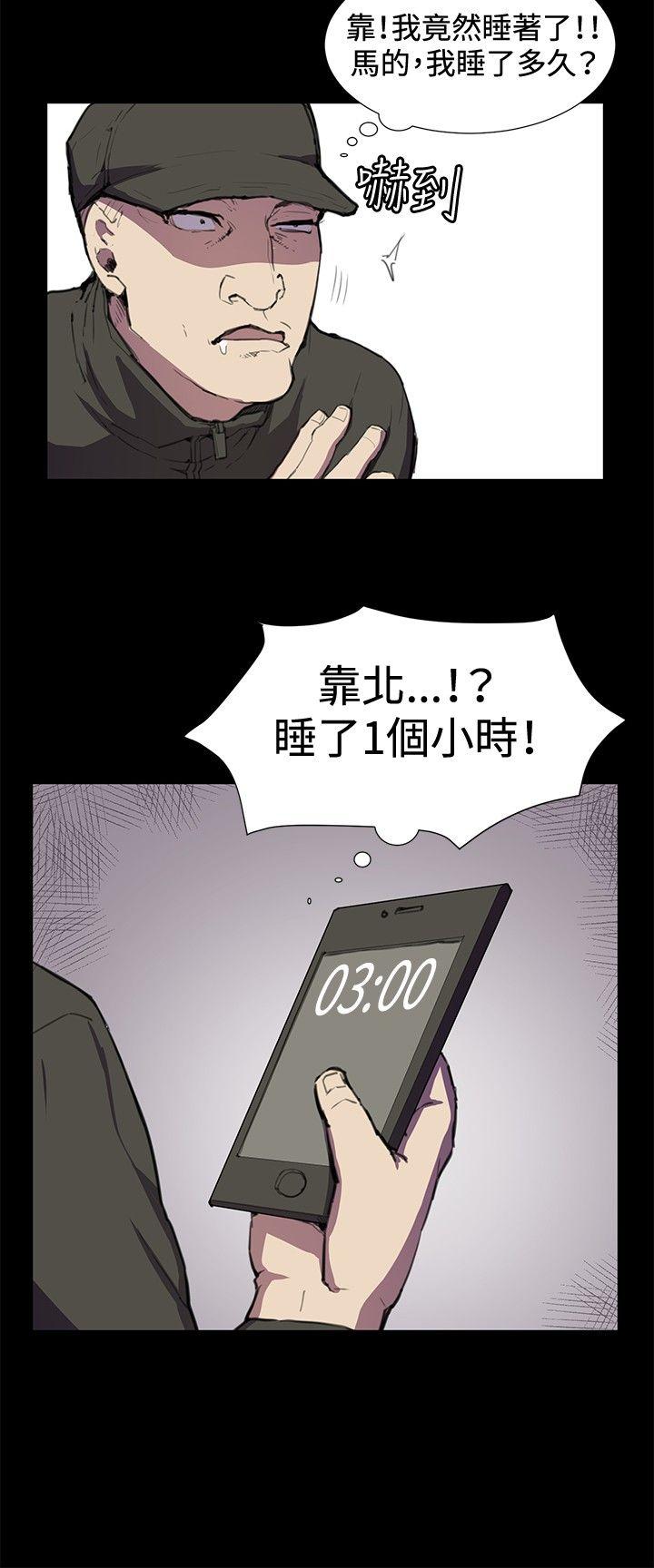 韩国污漫画 深夜便利店 第23话 12