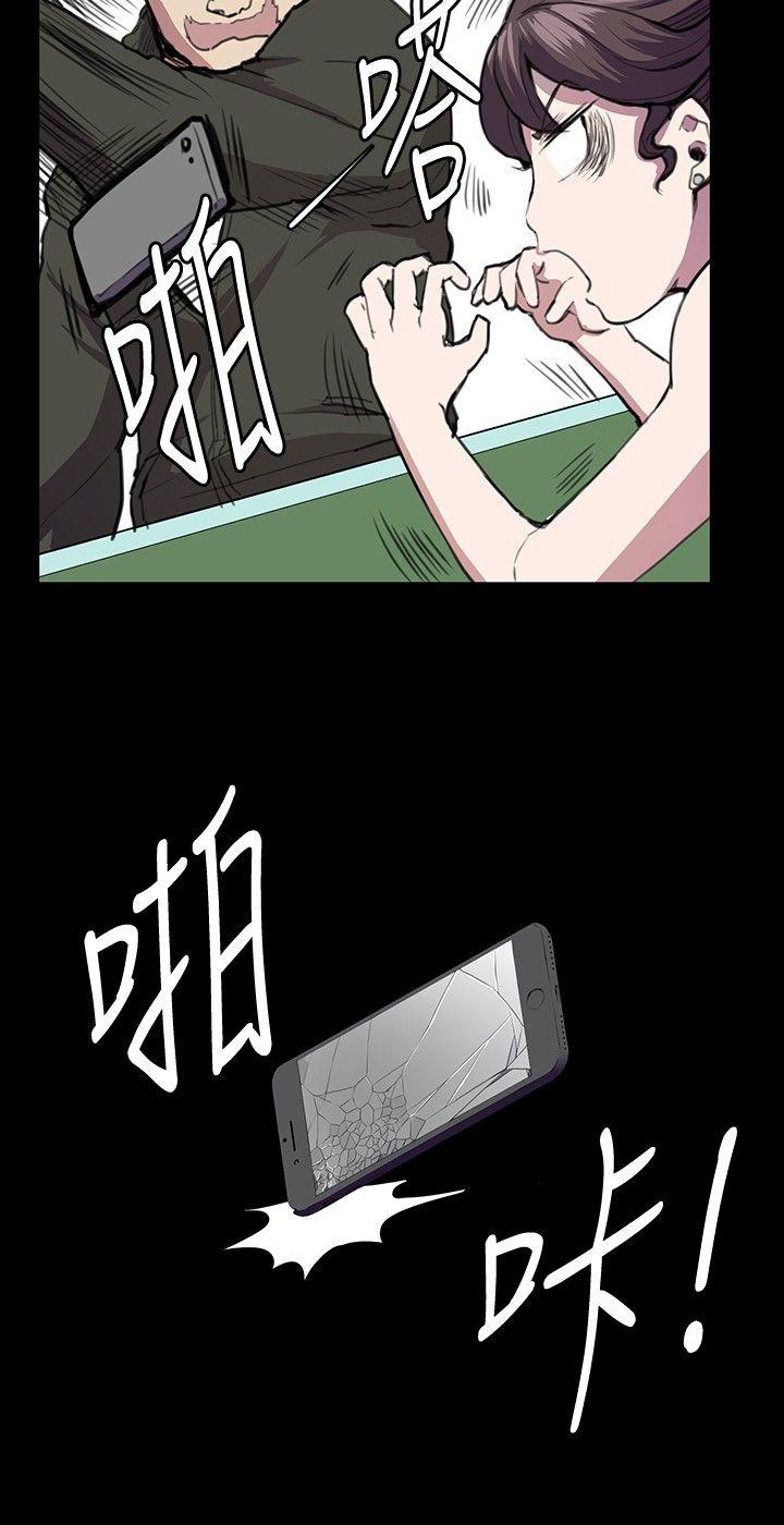 深夜便利店  第23话 漫画图片20.jpg