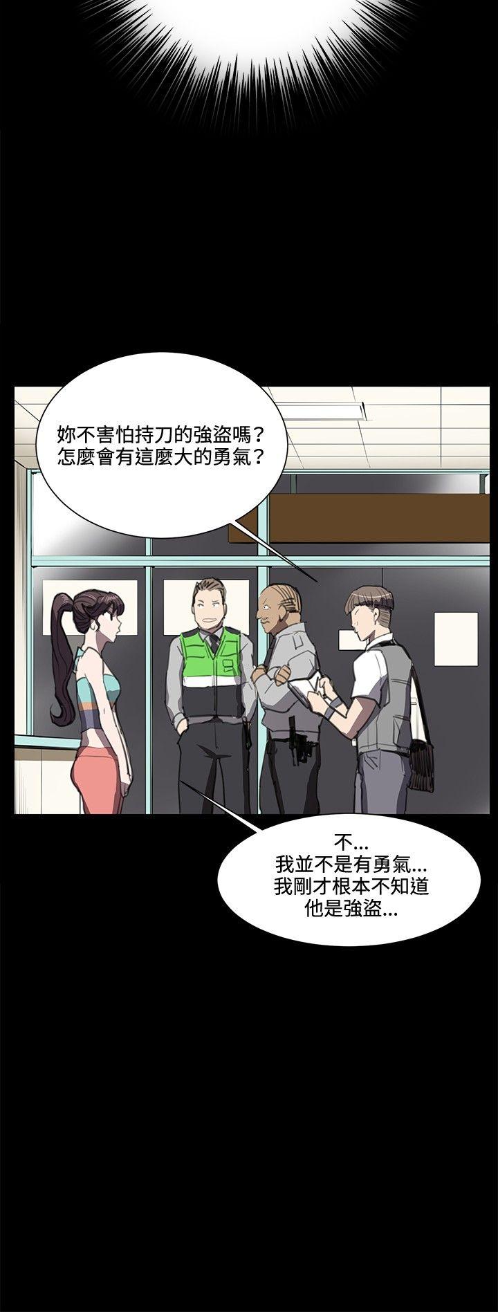 韩国污漫画 深夜便利店 第24话 5