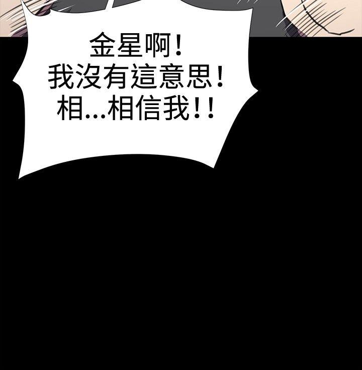 深夜便利店  第24话 漫画图片28.jpg