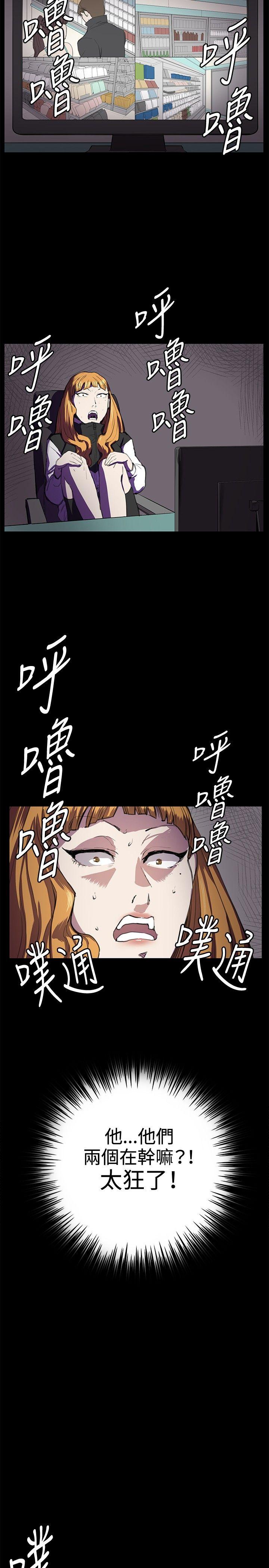 深夜便利店  第25话 漫画图片14.jpg