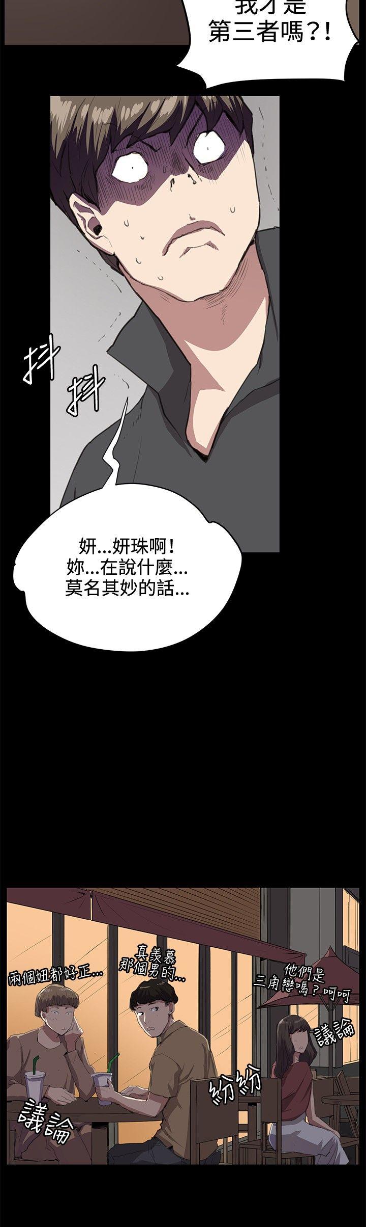 深夜便利店  第27话 漫画图片2.jpg