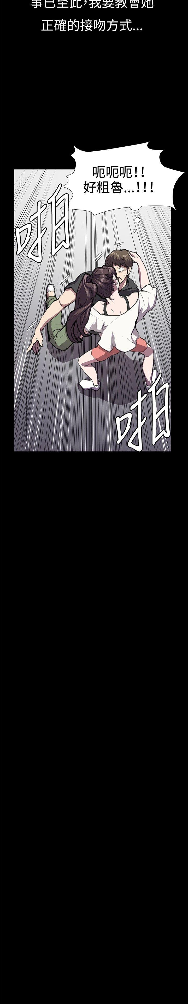 深夜便利店  第28话 漫画图片30.jpg