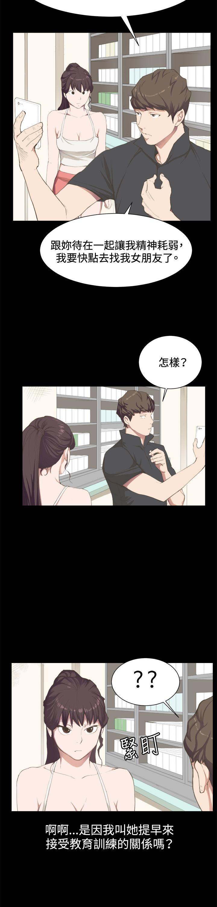 韩国污漫画 深夜便利店 第3话 8