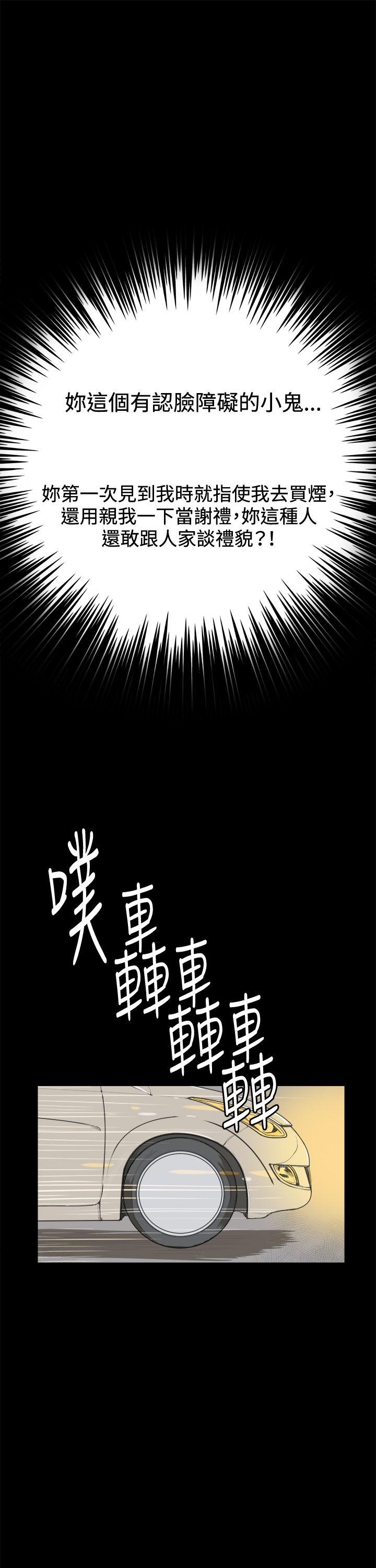 深夜便利店  第3话 漫画图片11.jpg