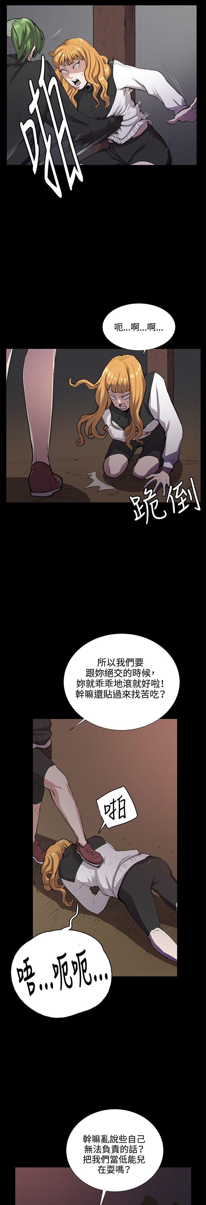 韩漫《深夜便利店》第31話 全集在线阅读 23
