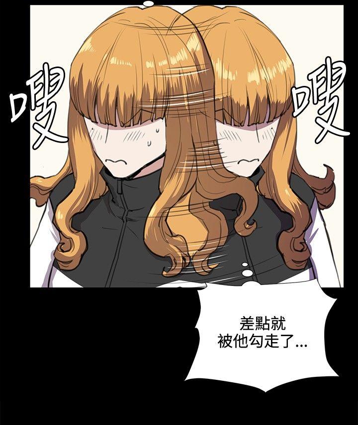 韩国污漫画 深夜便利店 第34话 16