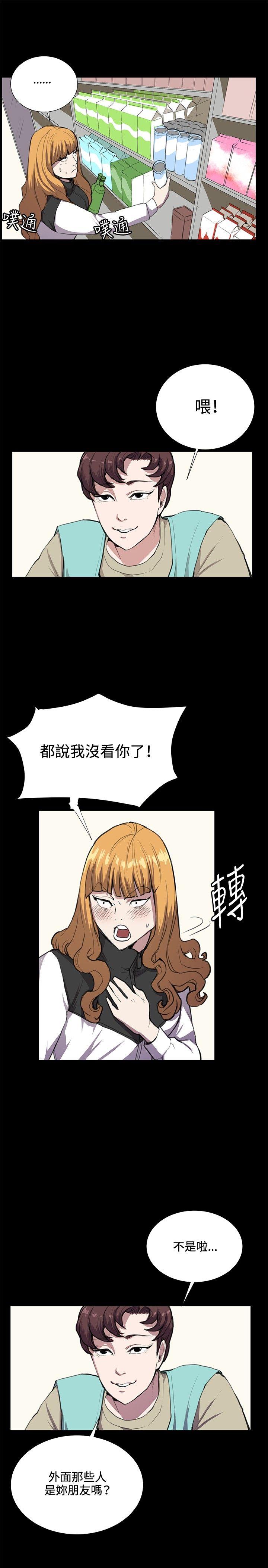 深夜便利店  第34话 漫画图片17.jpg