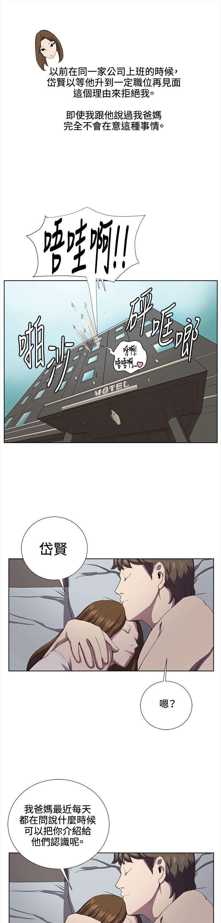 韩国污漫画 深夜便利店 第37话 11