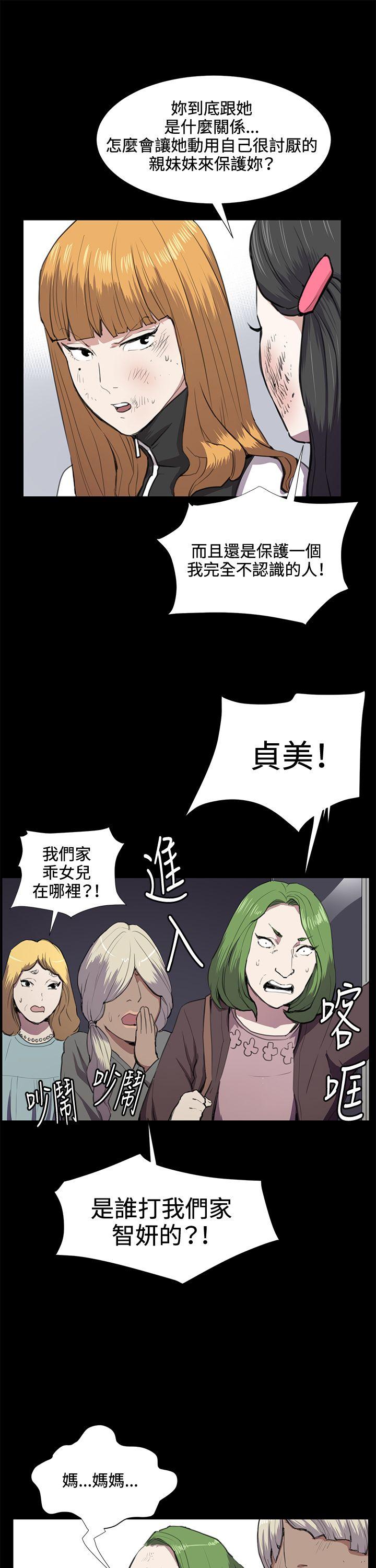 韩国污漫画 深夜便利店 第37话 21