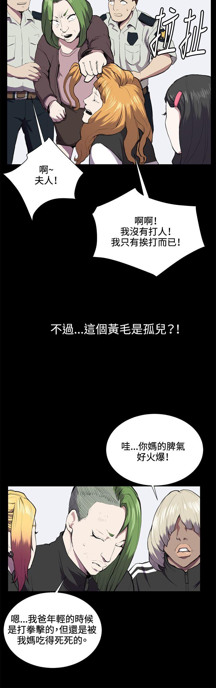 韩国污漫画 深夜便利店 第37话 25