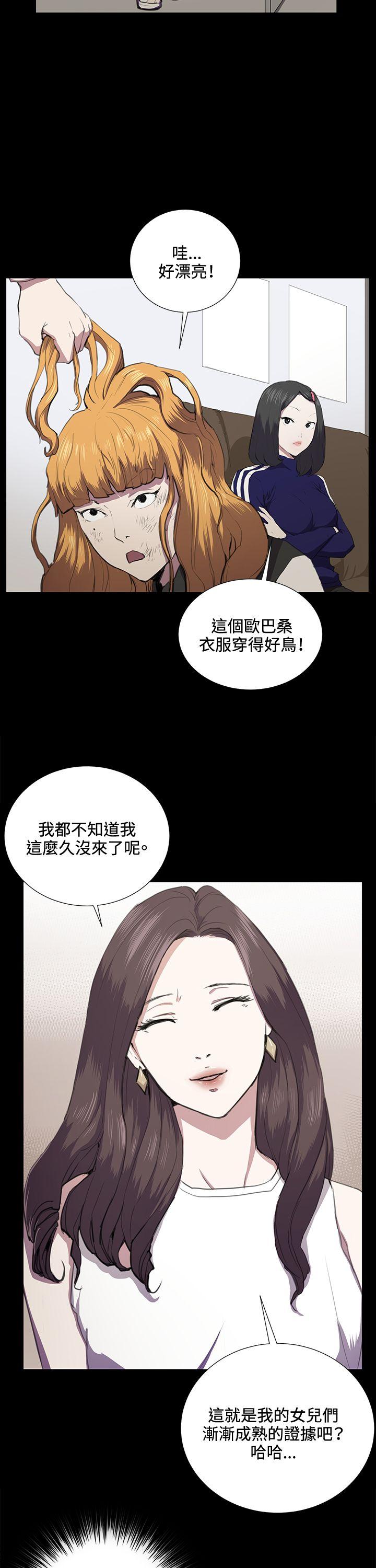 深夜便利店  第37话 漫画图片27.jpg