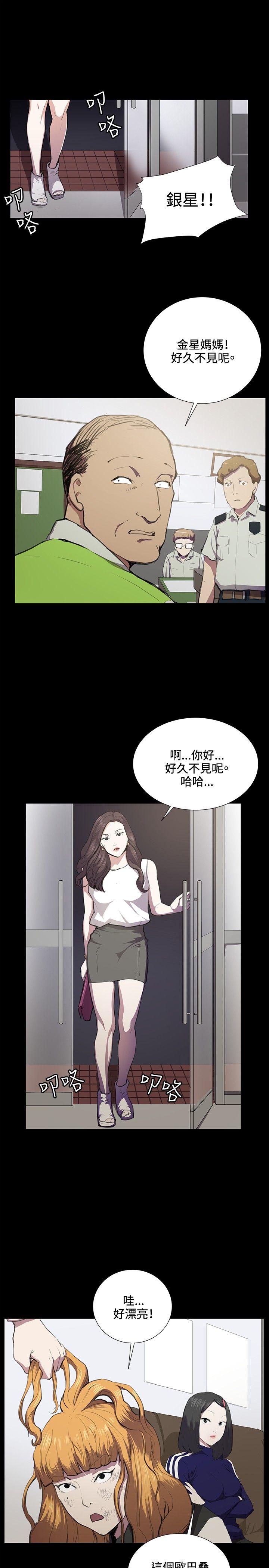 韩国污漫画 深夜便利店 第38话 1