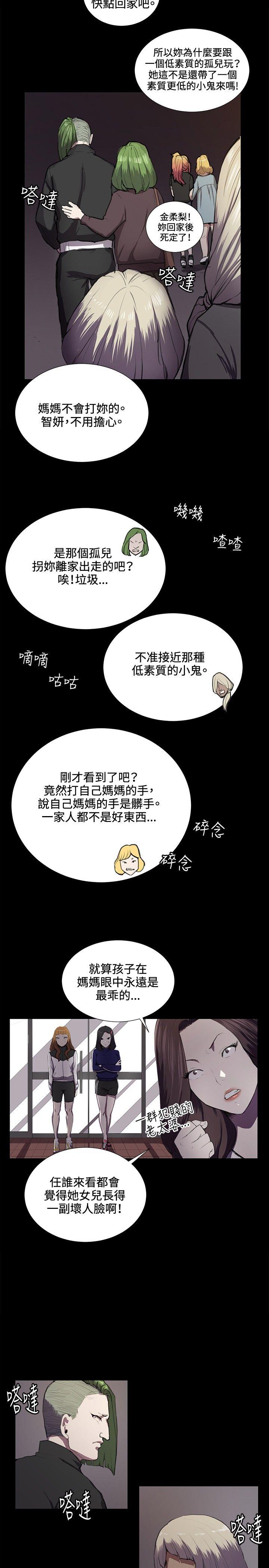 韩国污漫画 深夜便利店 第38话 10