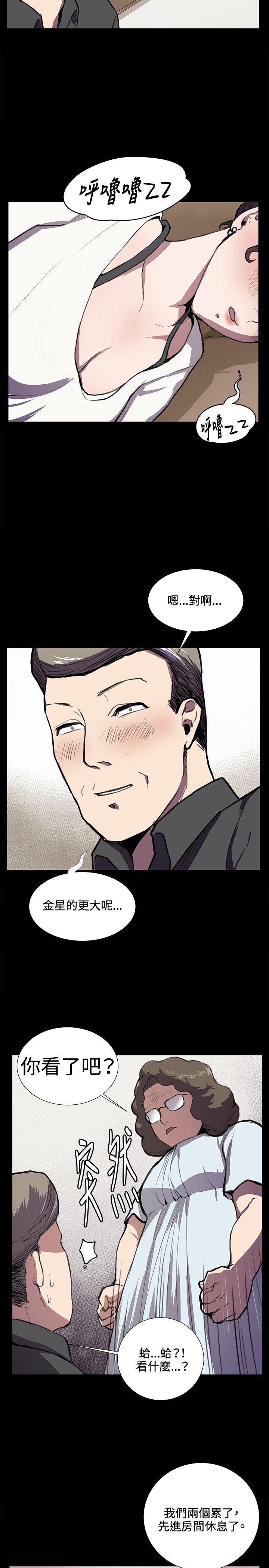 韩国污漫画 深夜便利店 第38话 18