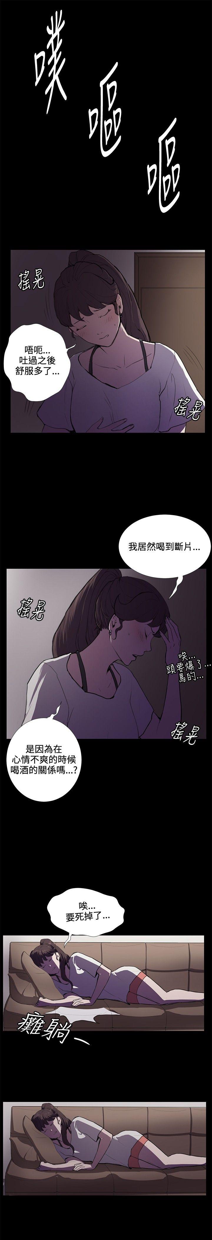 韩国污漫画 深夜便利店 第38话 21