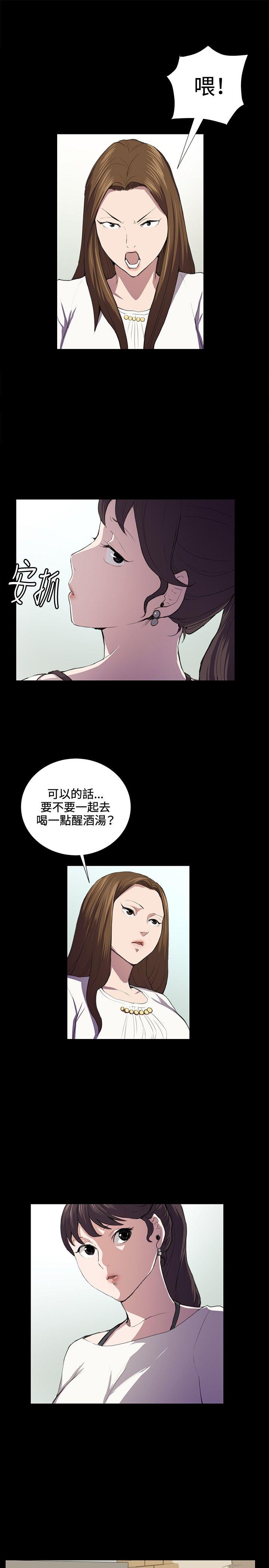 韩国污漫画 深夜便利店 第39话 16