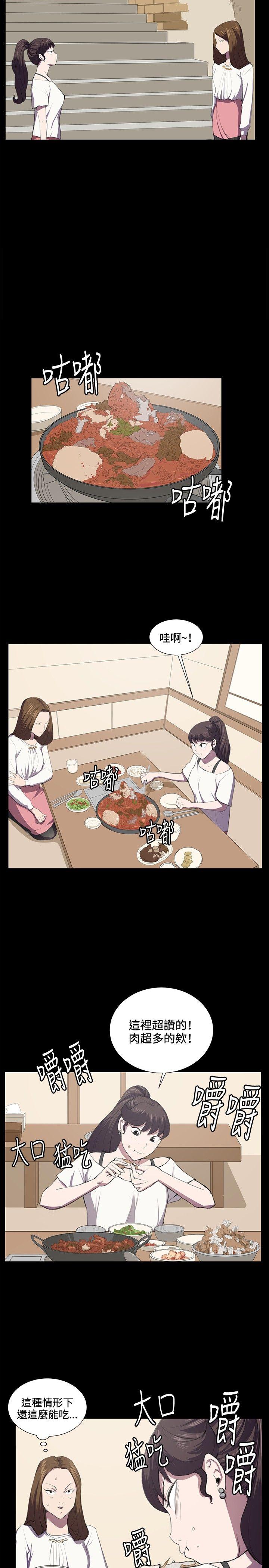 韩国污漫画 深夜便利店 第39话 17
