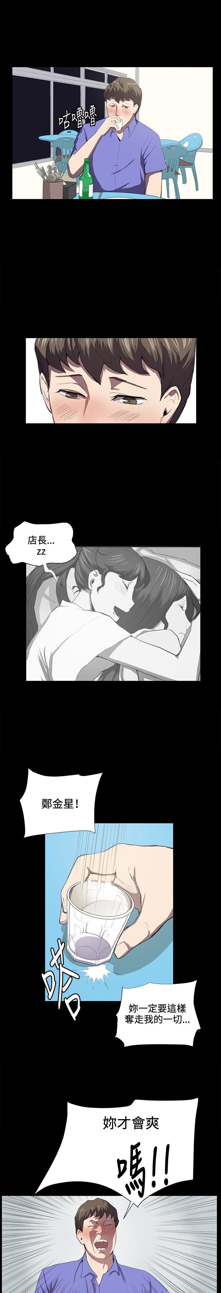 深夜便利店  第39话 漫画图片20.jpg