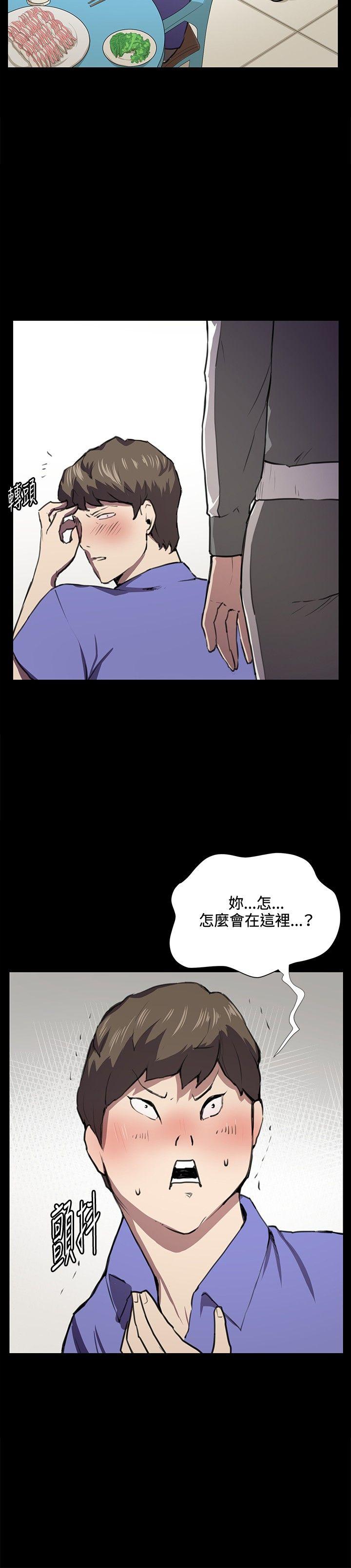 深夜便利店  第39话 漫画图片22.jpg