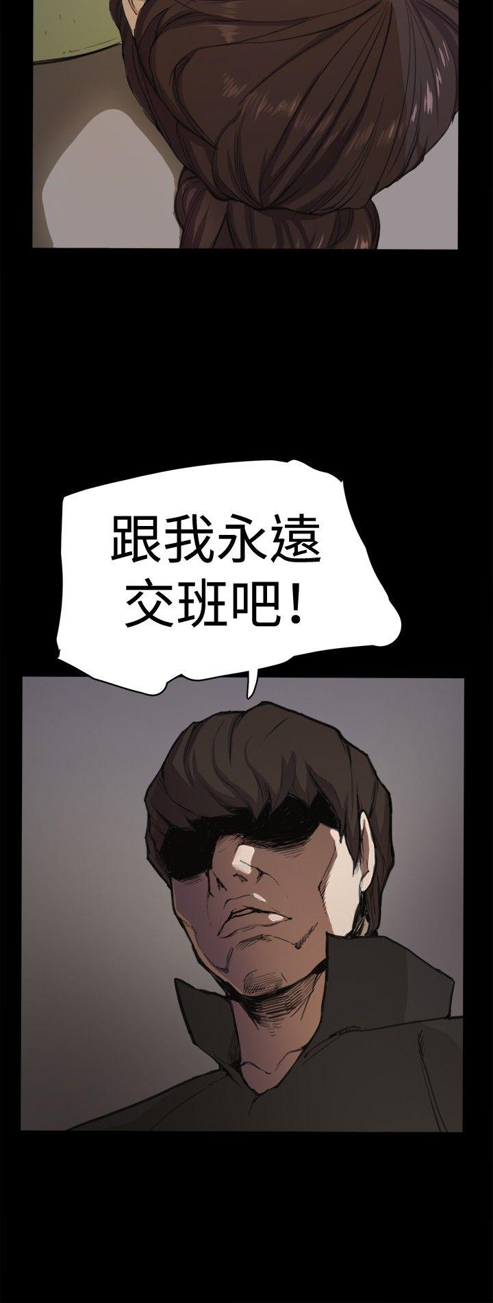韩国污漫画 深夜便利店 第4话 16