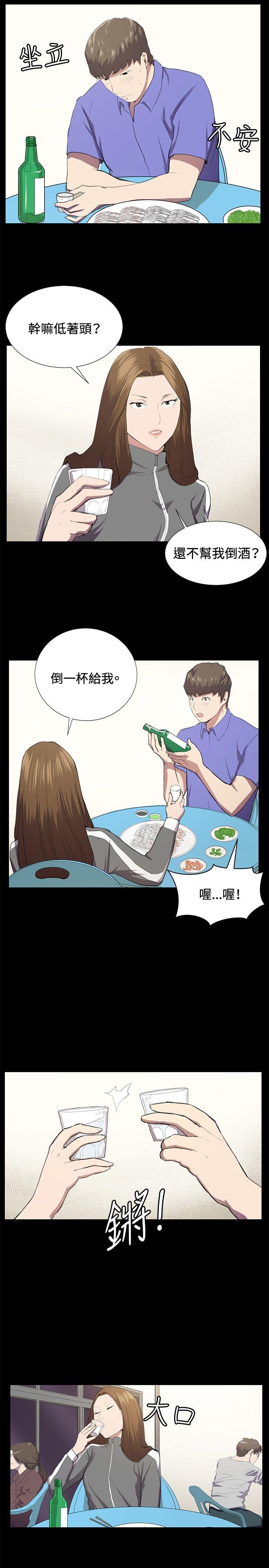 韩国污漫画 深夜便利店 第40话 2