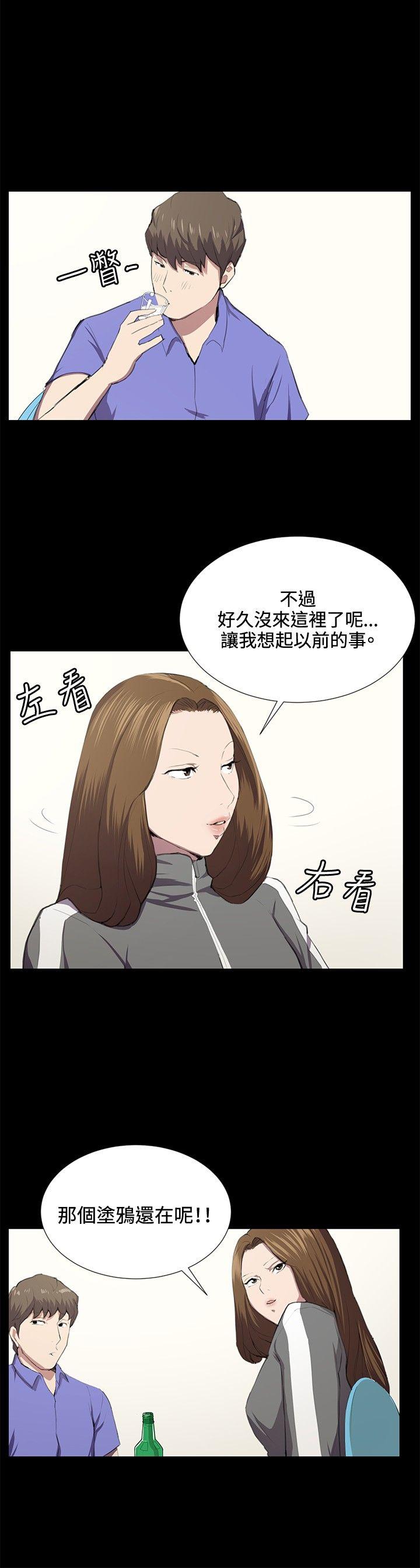 韩国污漫画 深夜便利店 第40话 3