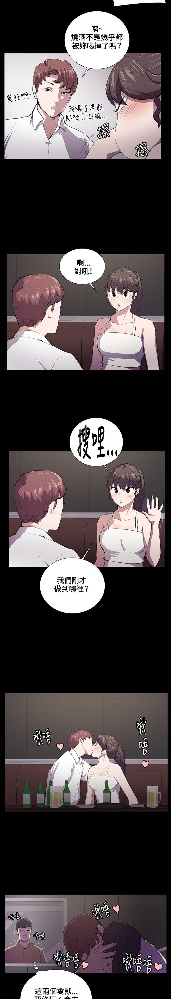 韩国污漫画 深夜便利店 第44话 5