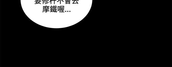 韩漫《深夜便利店》第44話 全集在线阅读 6