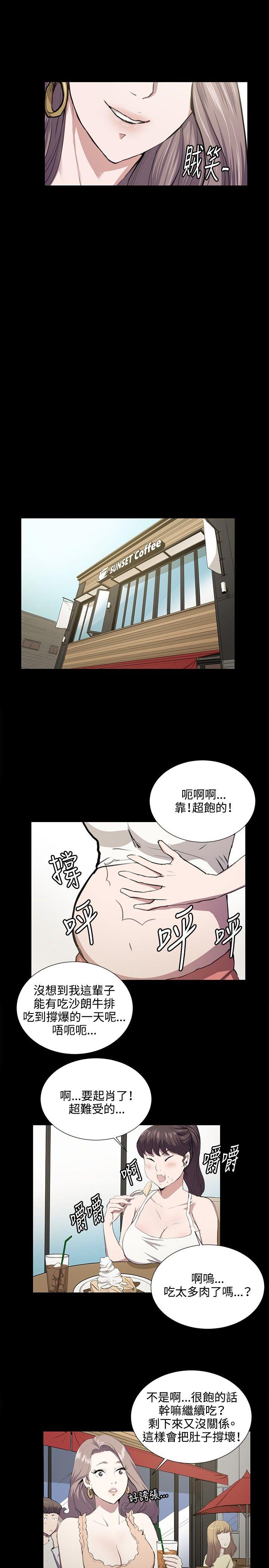 韩国污漫画 深夜便利店 第47话 2