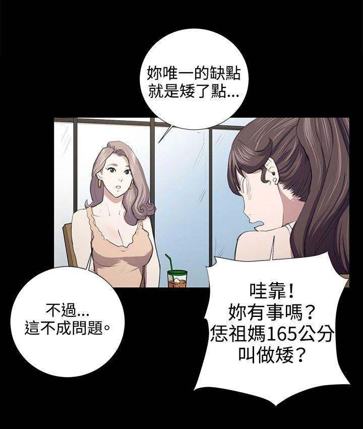 深夜便利店  第47话 漫画图片9.jpg