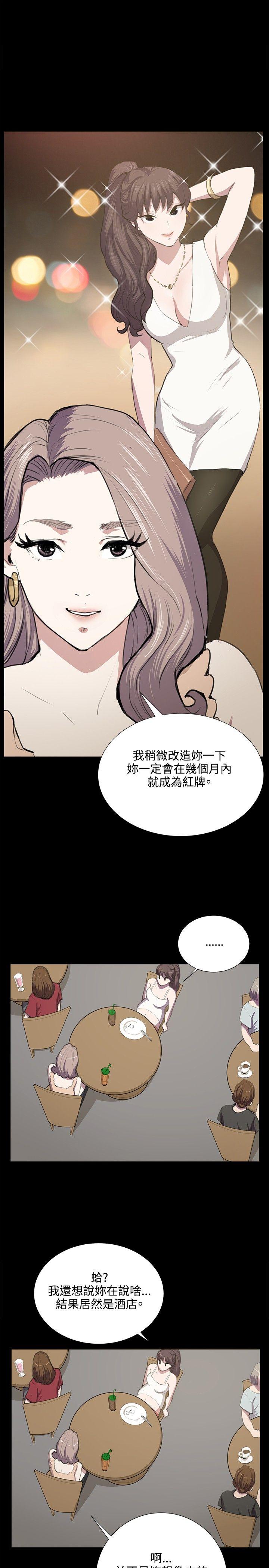 深夜便利店  第47话 漫画图片13.jpg