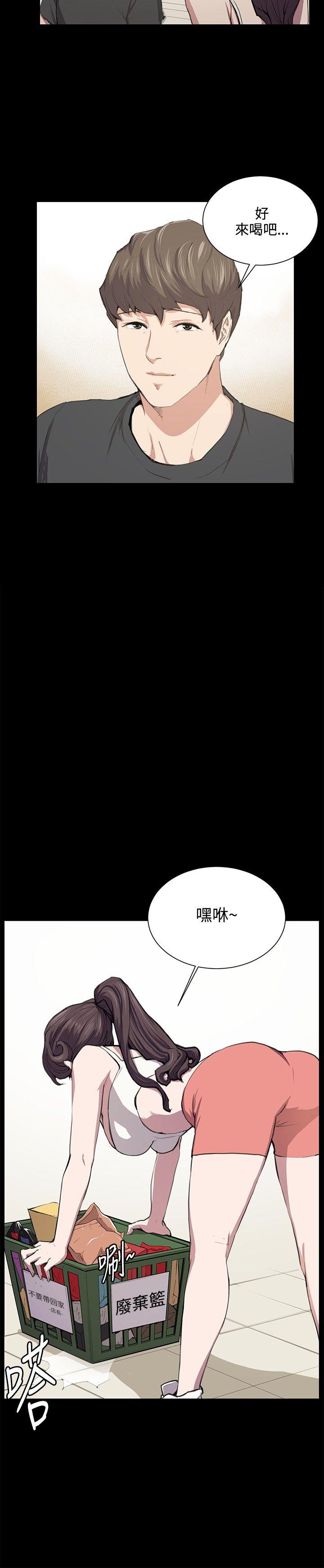 韩国污漫画 深夜便利店 第51话 2