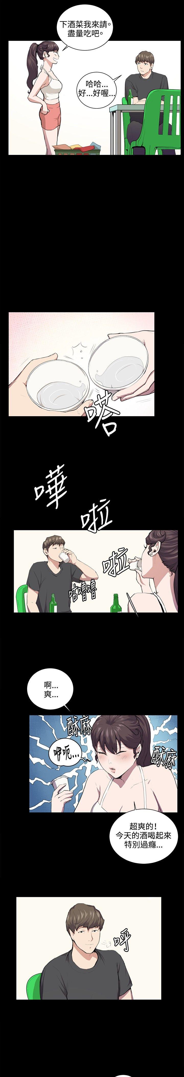 深夜便利店  第51话 漫画图片3.jpg