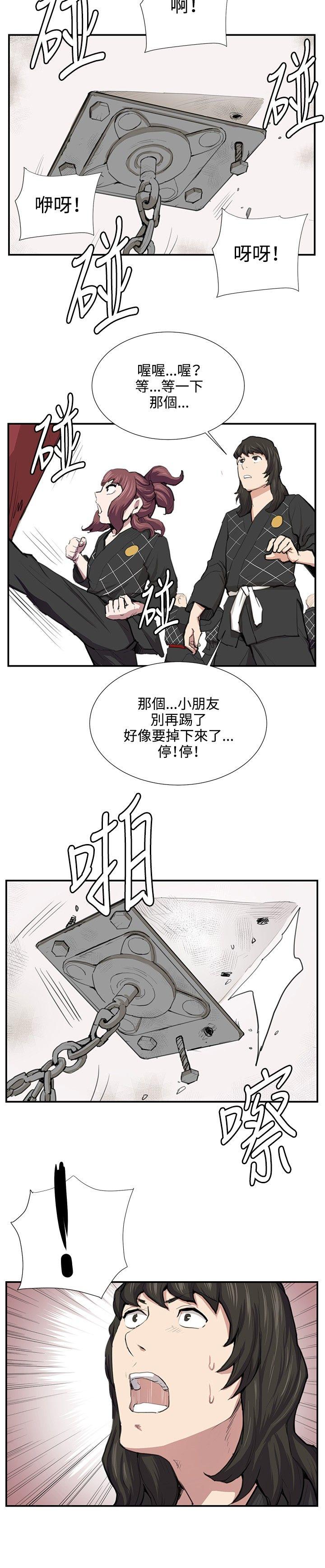 韩国污漫画 深夜便利店 第51话 22