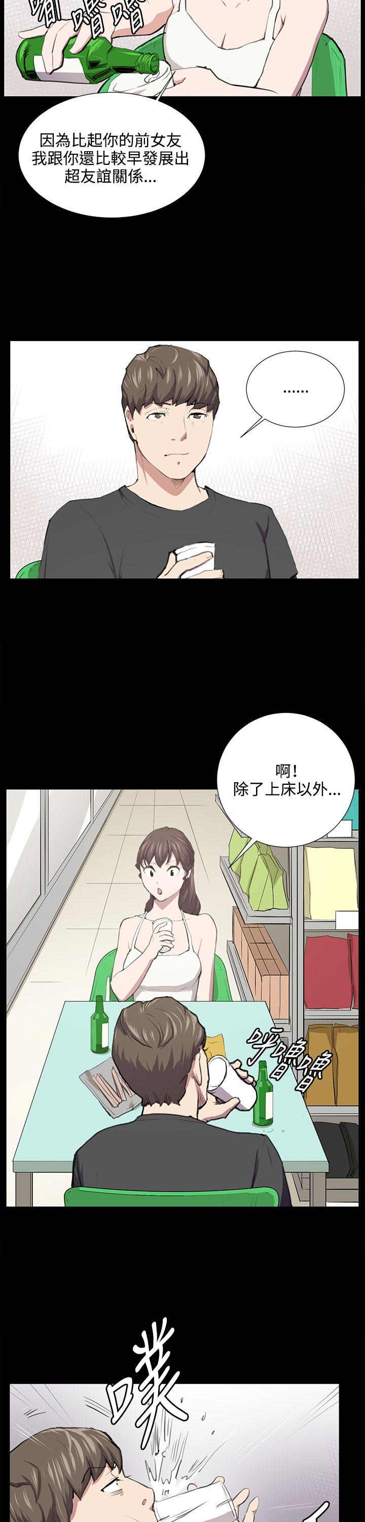 韩国污漫画 深夜便利店 第52话 18