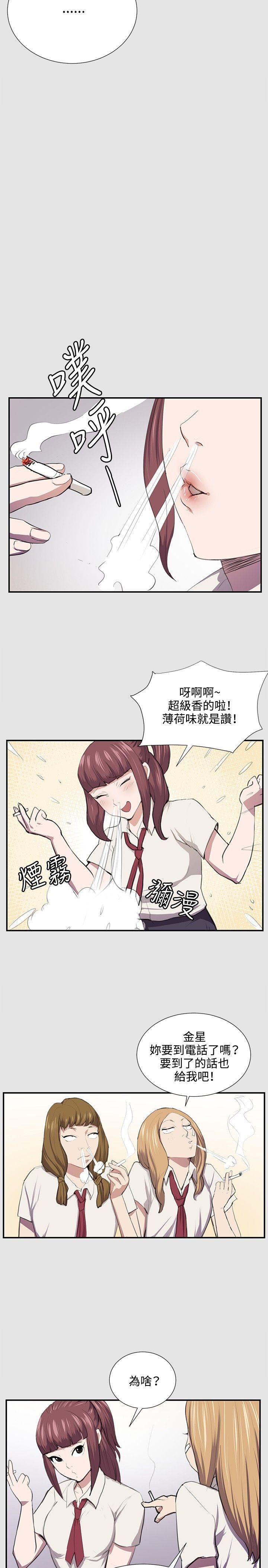 韩国污漫画 深夜便利店 第53话 3