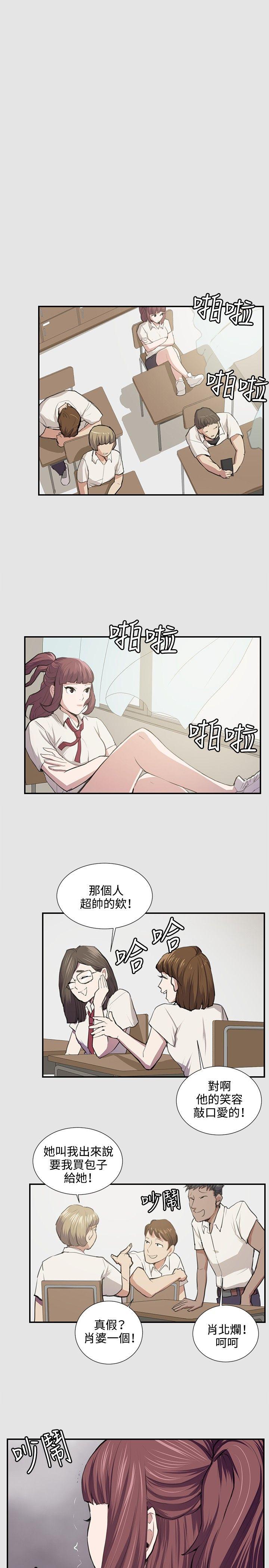 韩国污漫画 深夜便利店 第53话 11