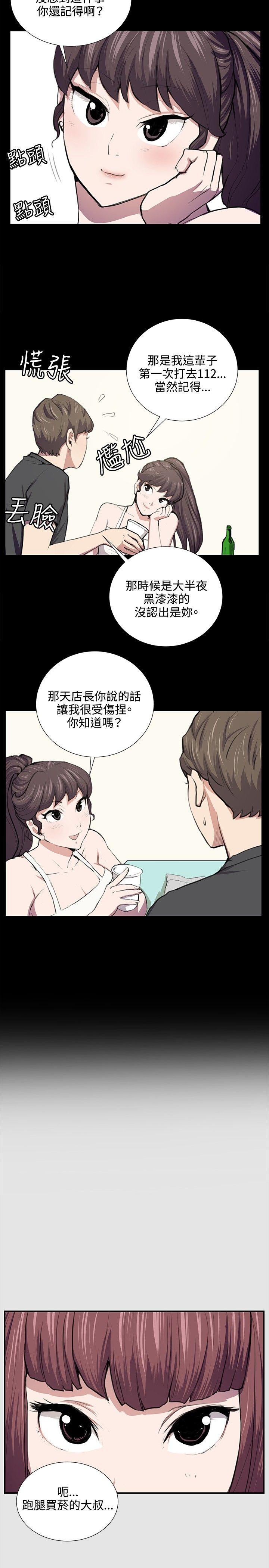 韩国污漫画 深夜便利店 第53话 18