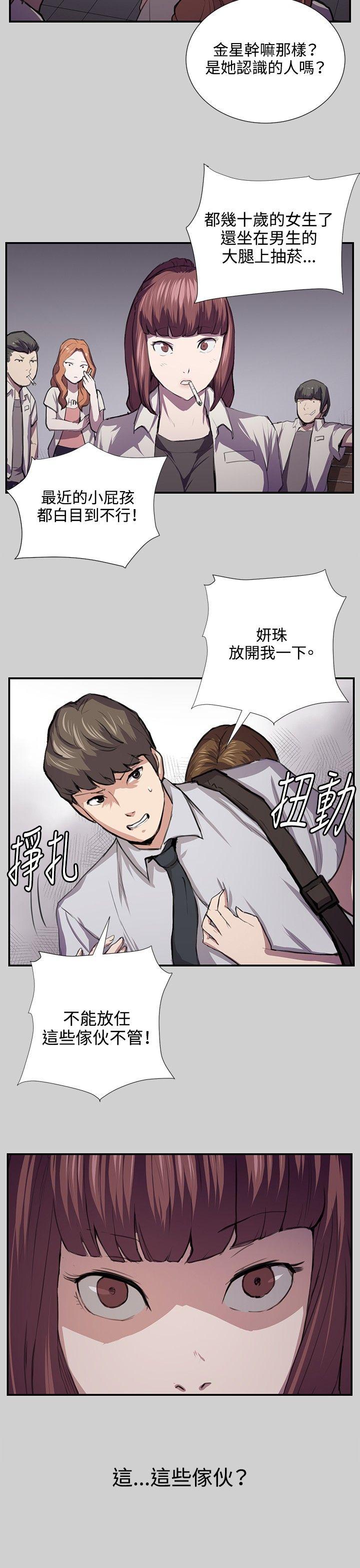 韩国污漫画 深夜便利店 第54话 15