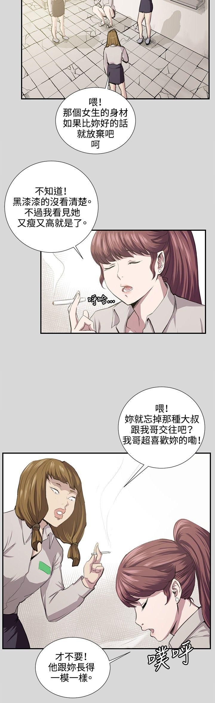 深夜便利店  第56话 漫画图片4.jpg