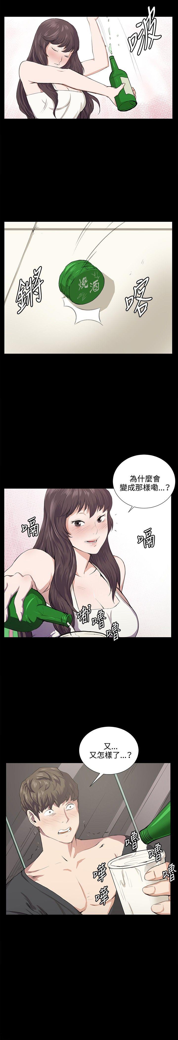 韩国污漫画 深夜便利店 第56话 13