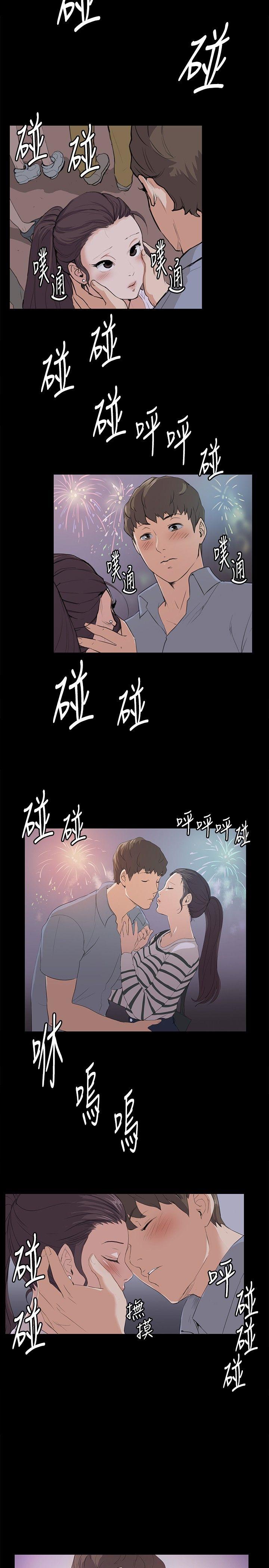 韩国污漫画 深夜便利店 第58话 4