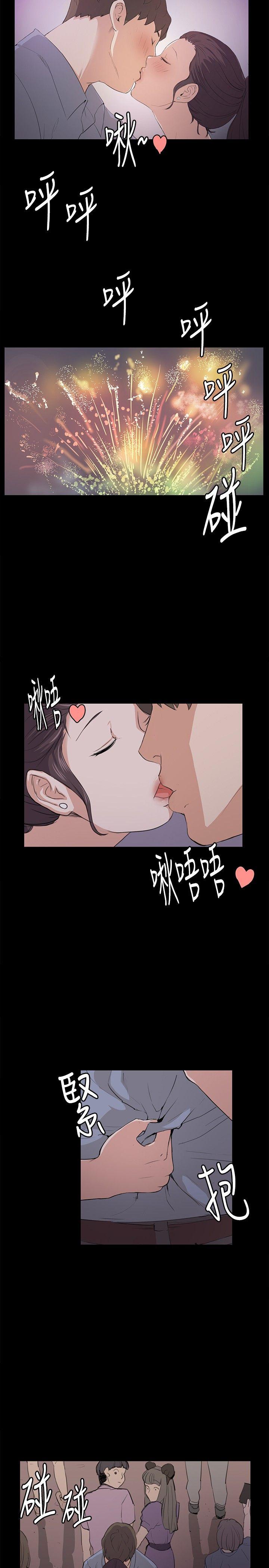 韩国污漫画 深夜便利店 第58话 5