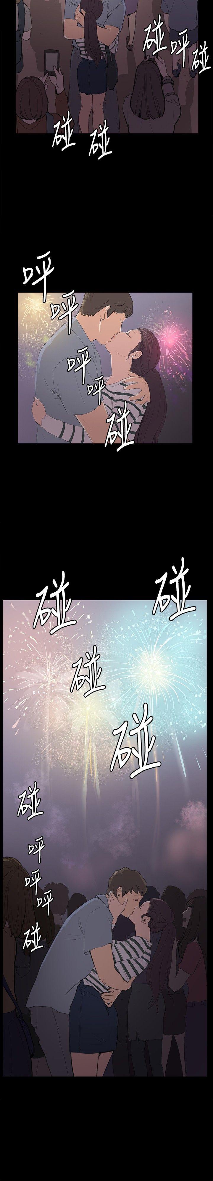 深夜便利店  第58话 漫画图片6.jpg