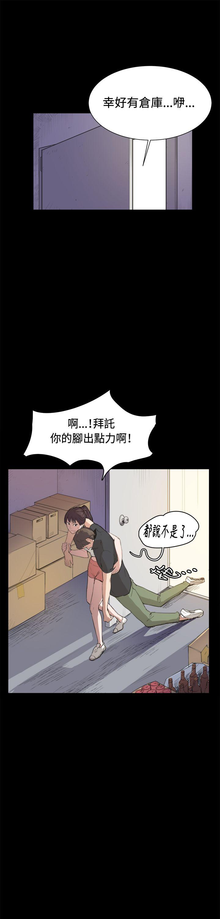 深夜便利店  第6话 漫画图片1.jpg