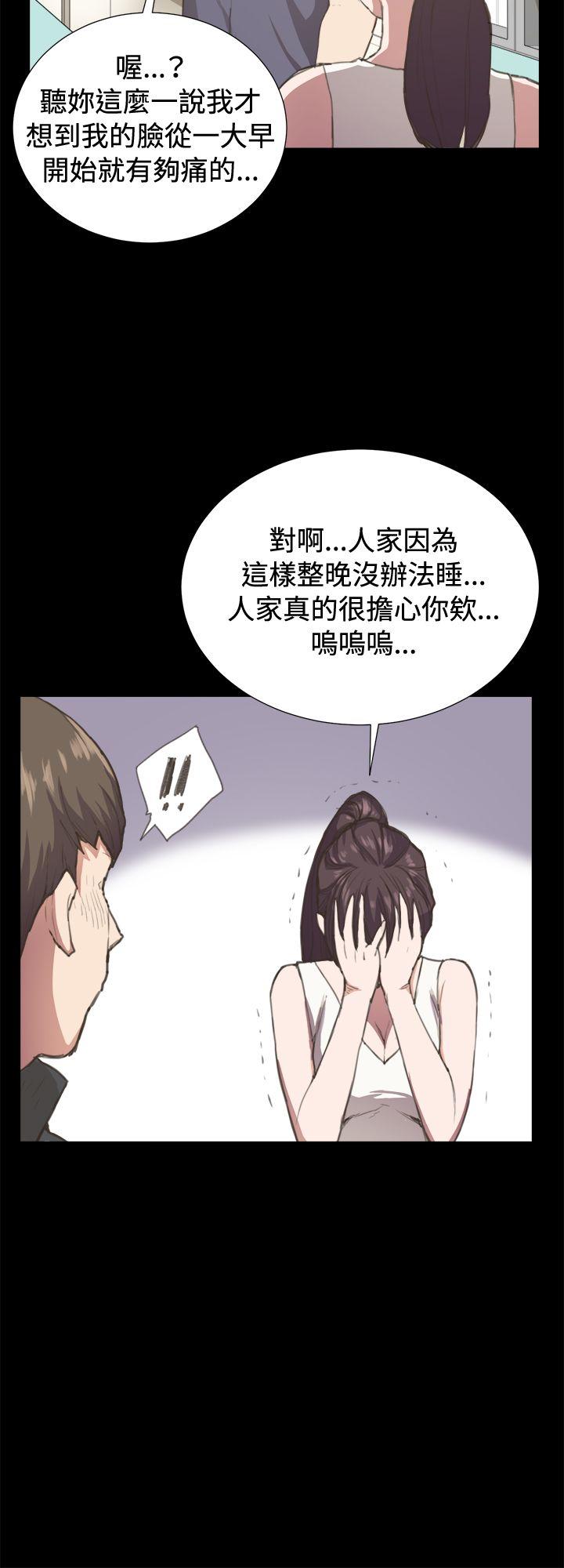 韩国污漫画 深夜便利店 第6话 24