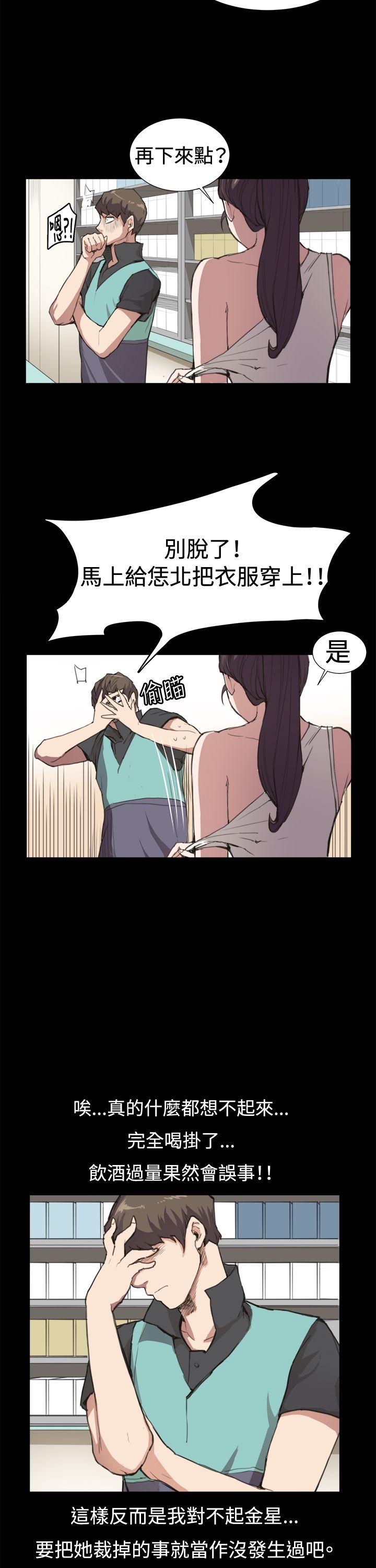 韩国污漫画 深夜便利店 第6话 27