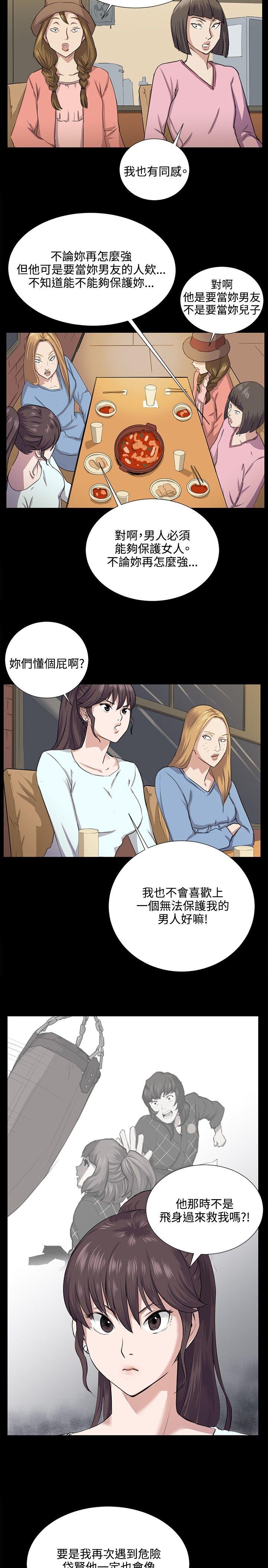 韩国污漫画 深夜便利店 第64话 10